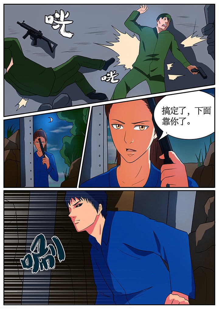 第64章：