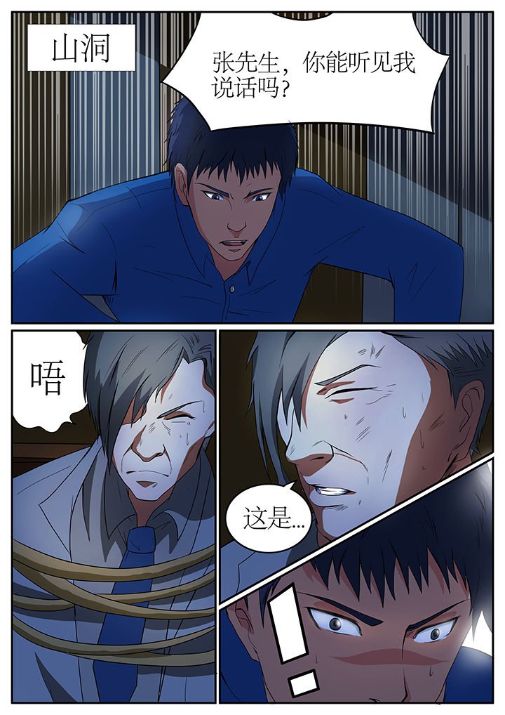 第65章：
