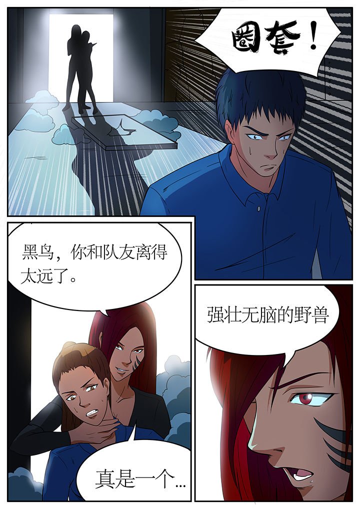 第65章：