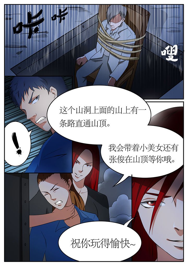 第65章：