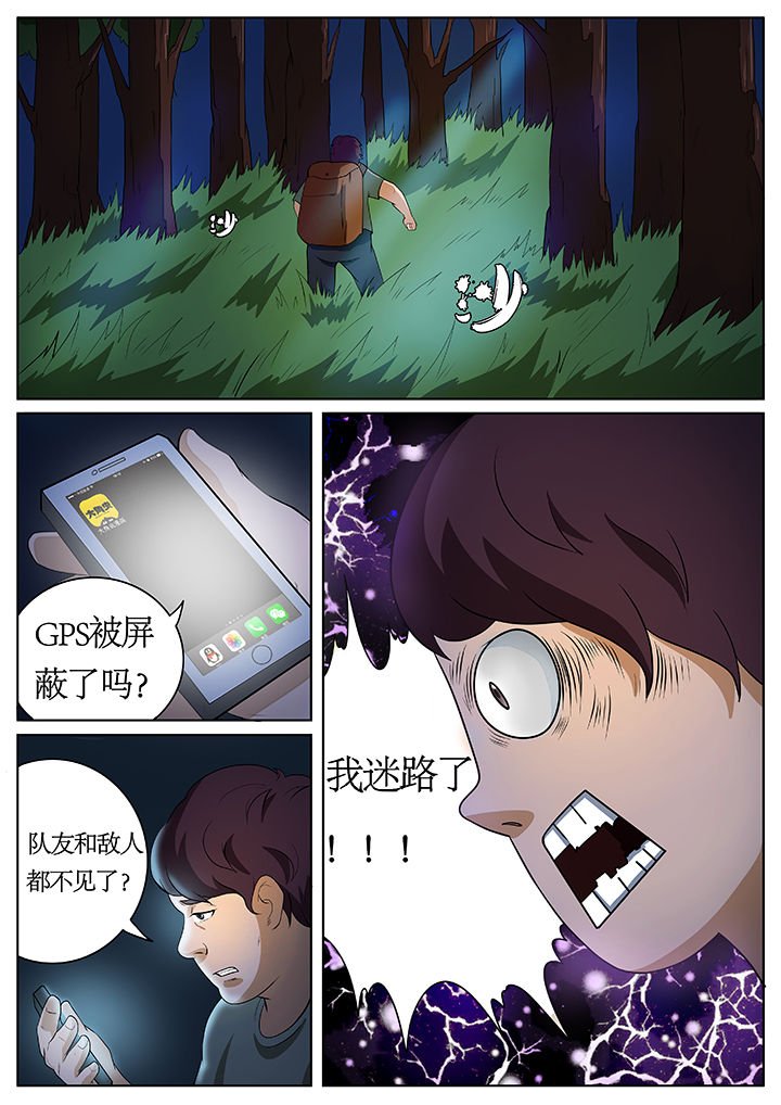 第66章：