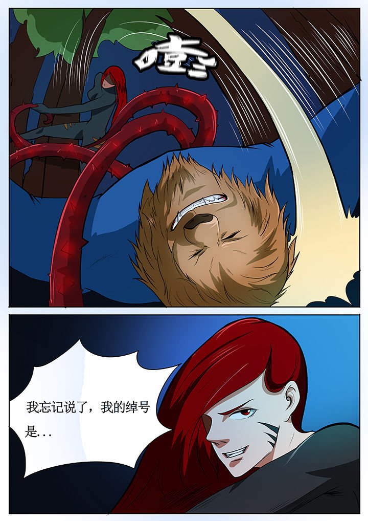 第66章：