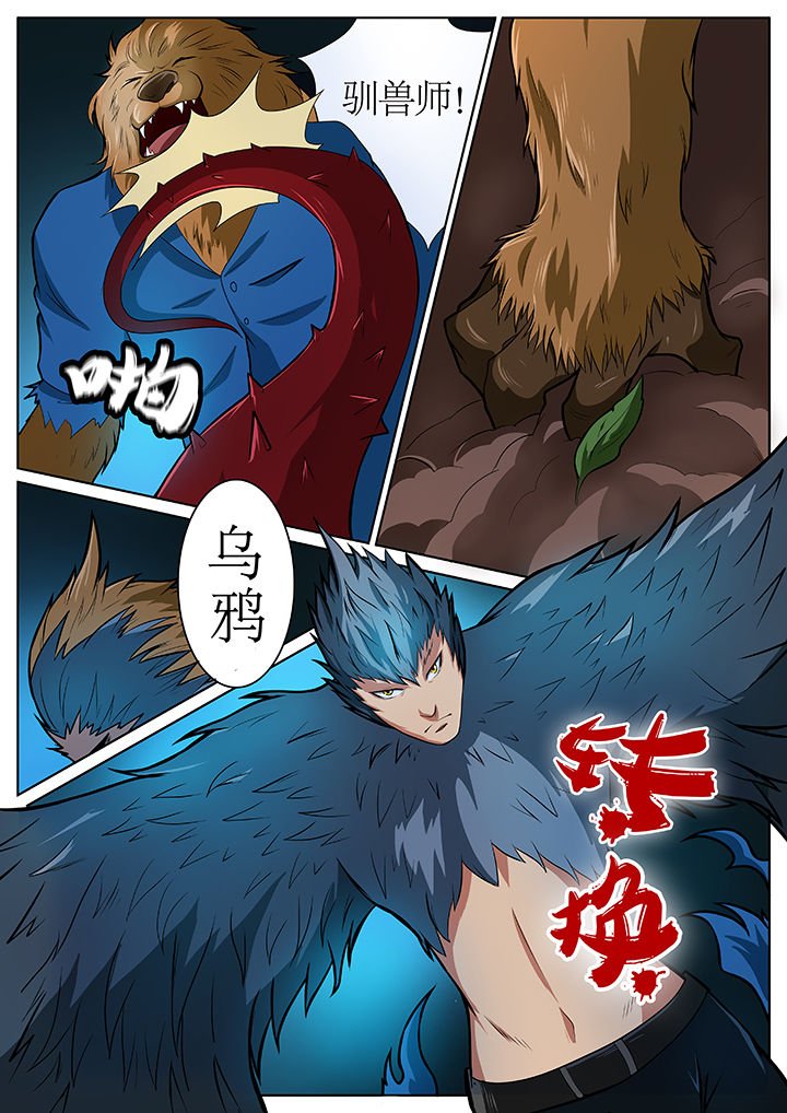 第66章：