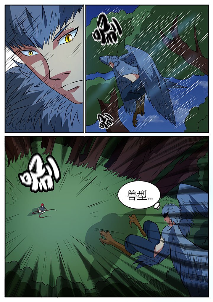 第66章：