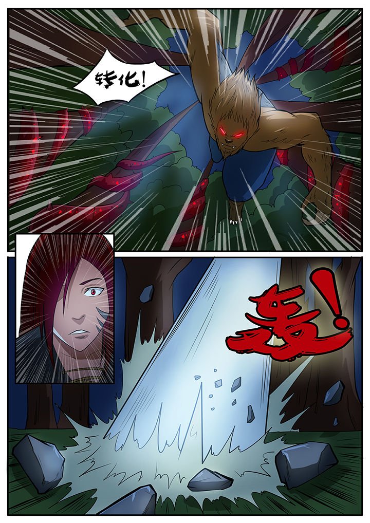 第67章：