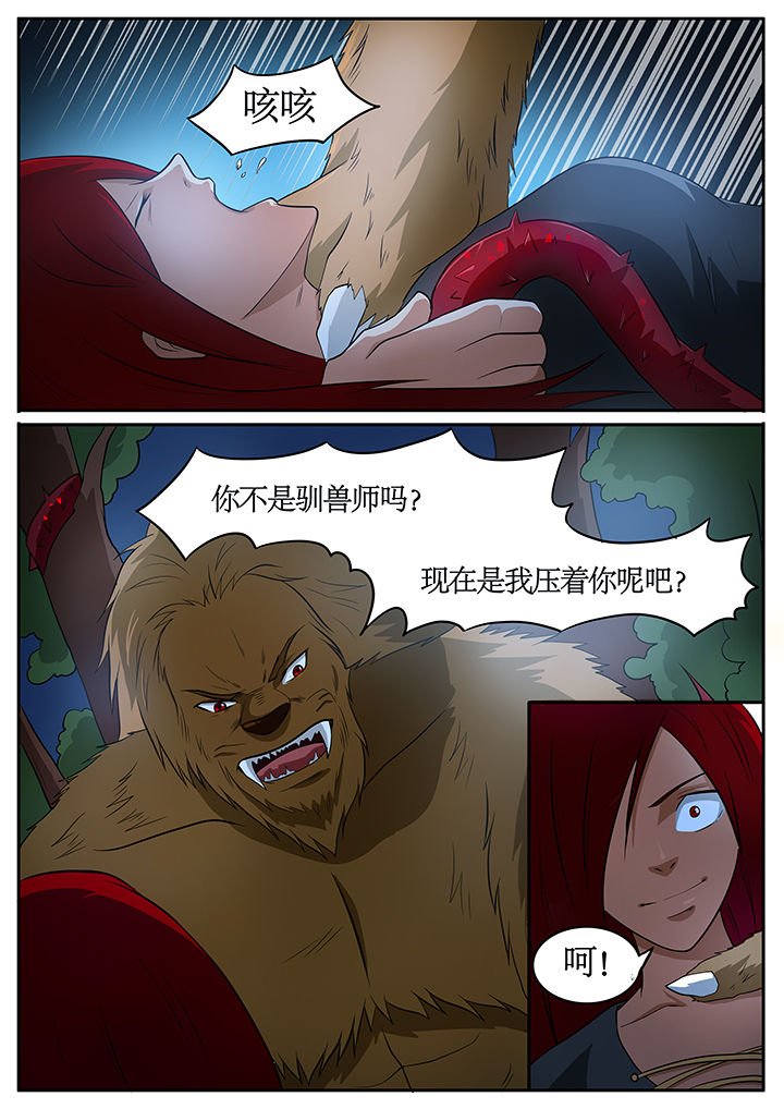 第67章：