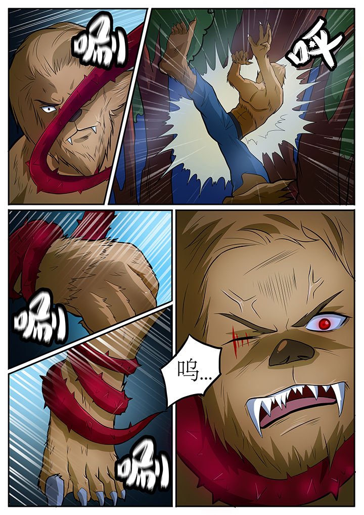 第67章：