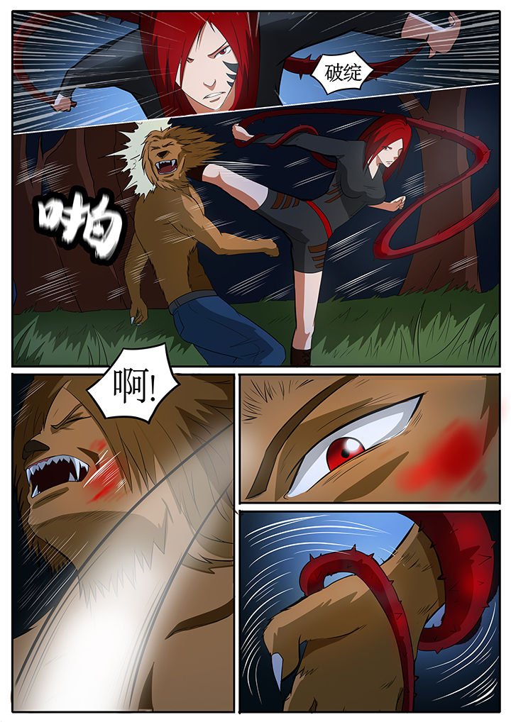 第67章：