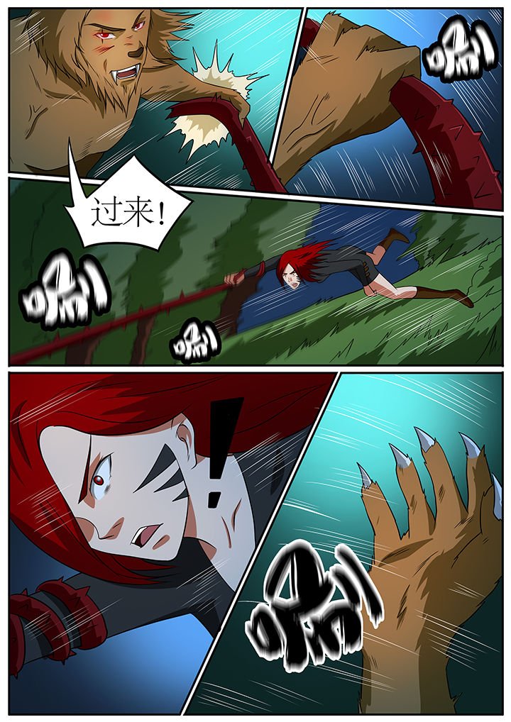 第68章：