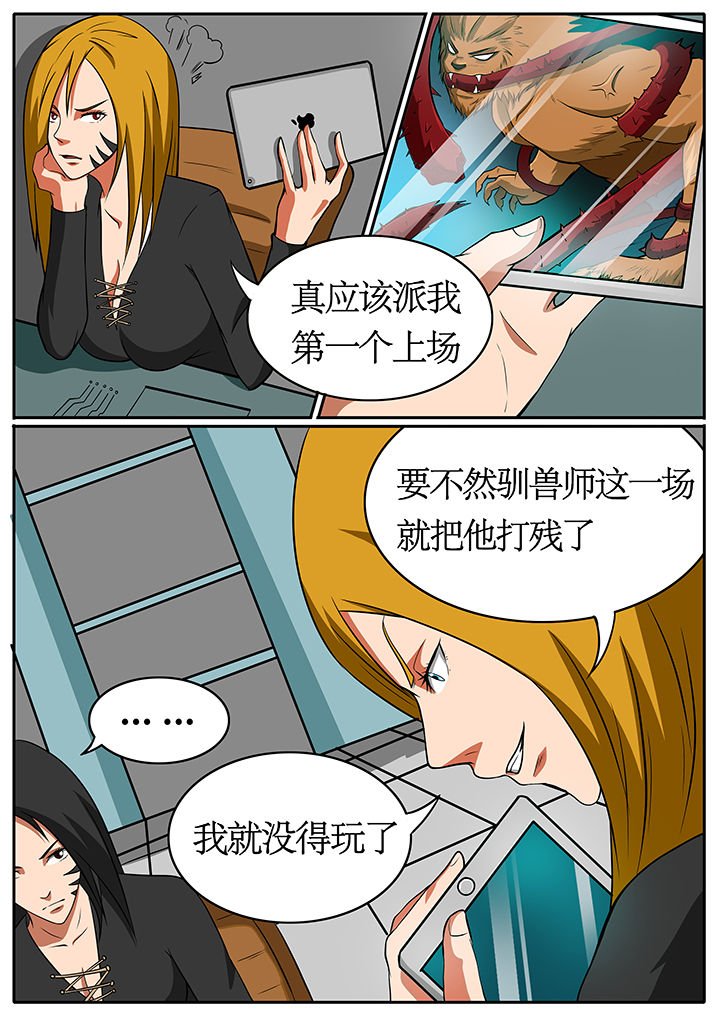 第68章：