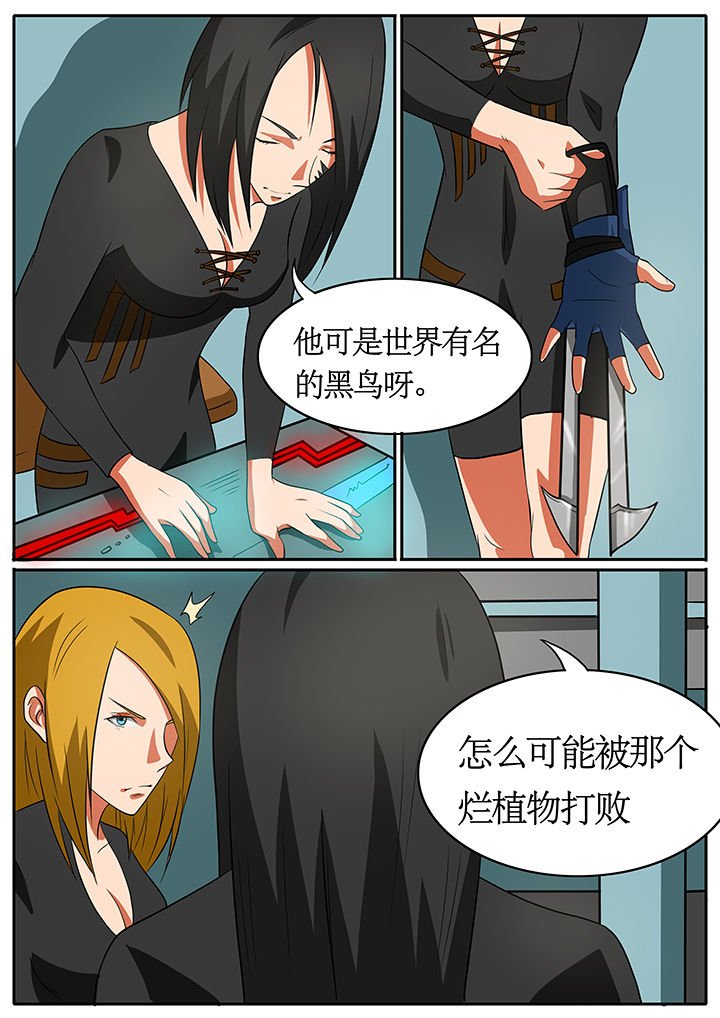 第68章：