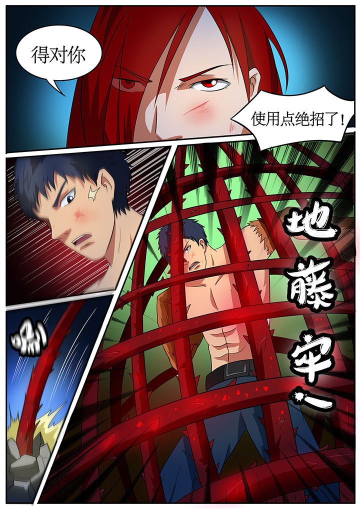 第69章：