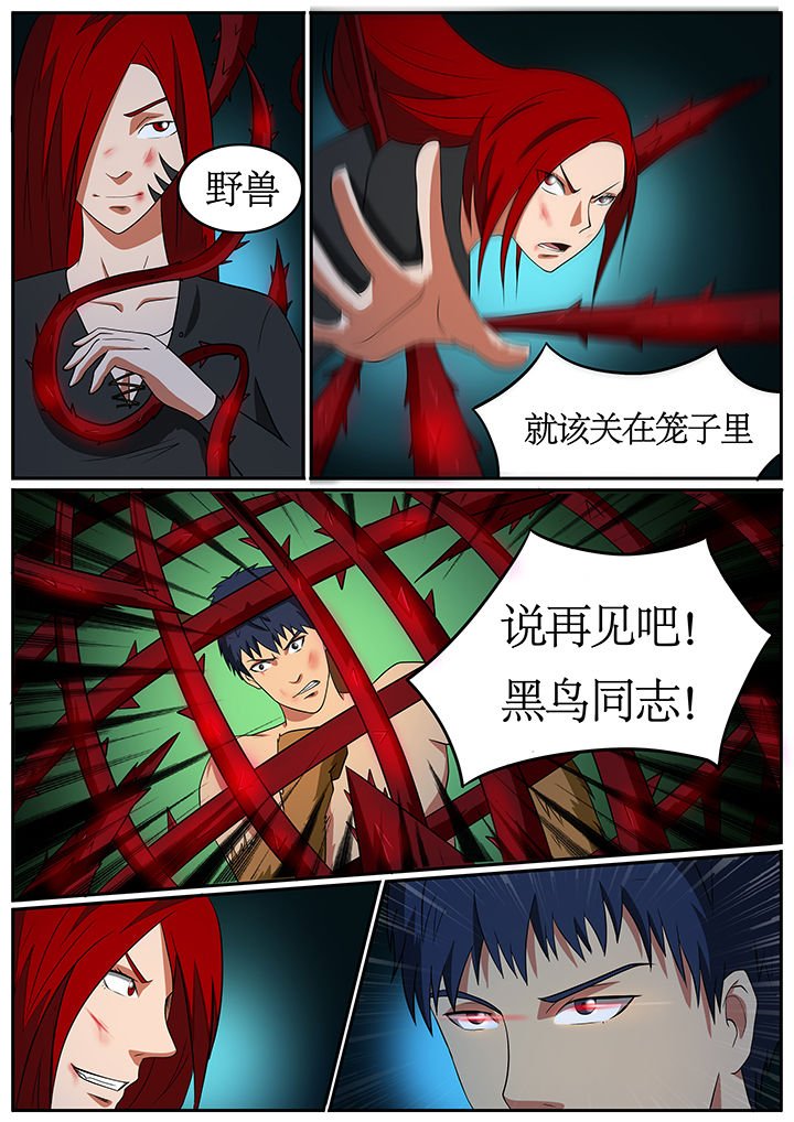 第69章：