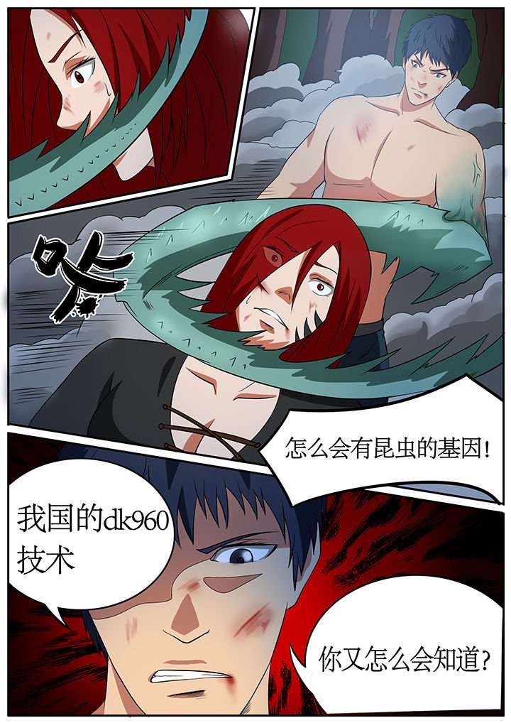 第69章：