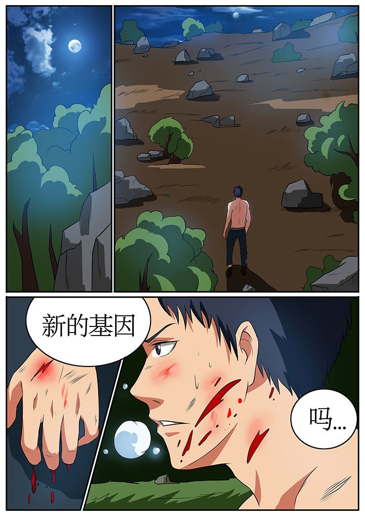 第69章：