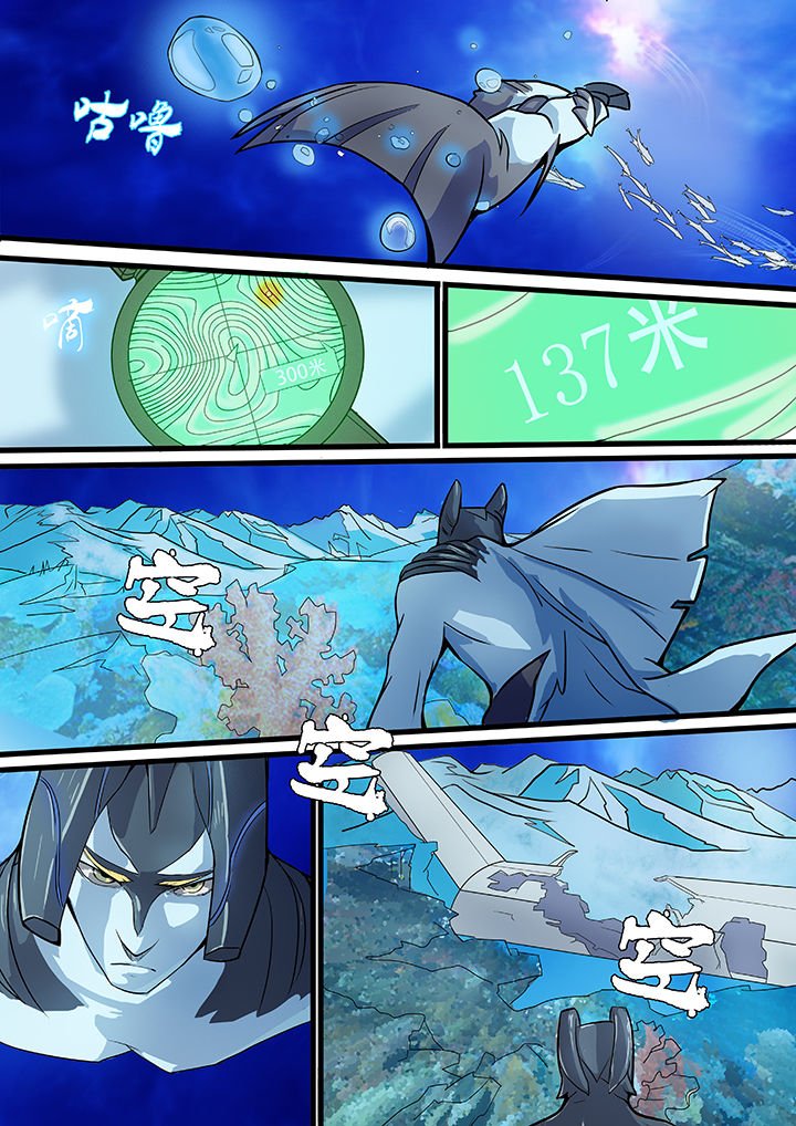 第7章：