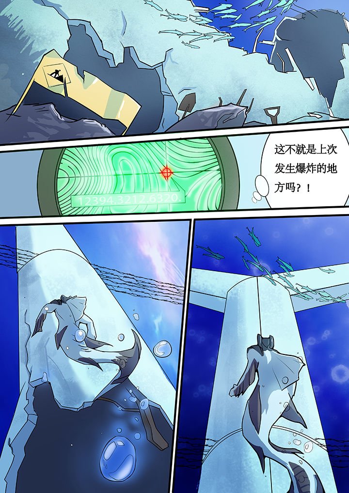 第7章：