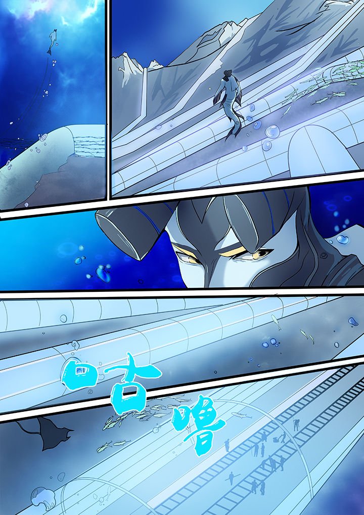 第7章：