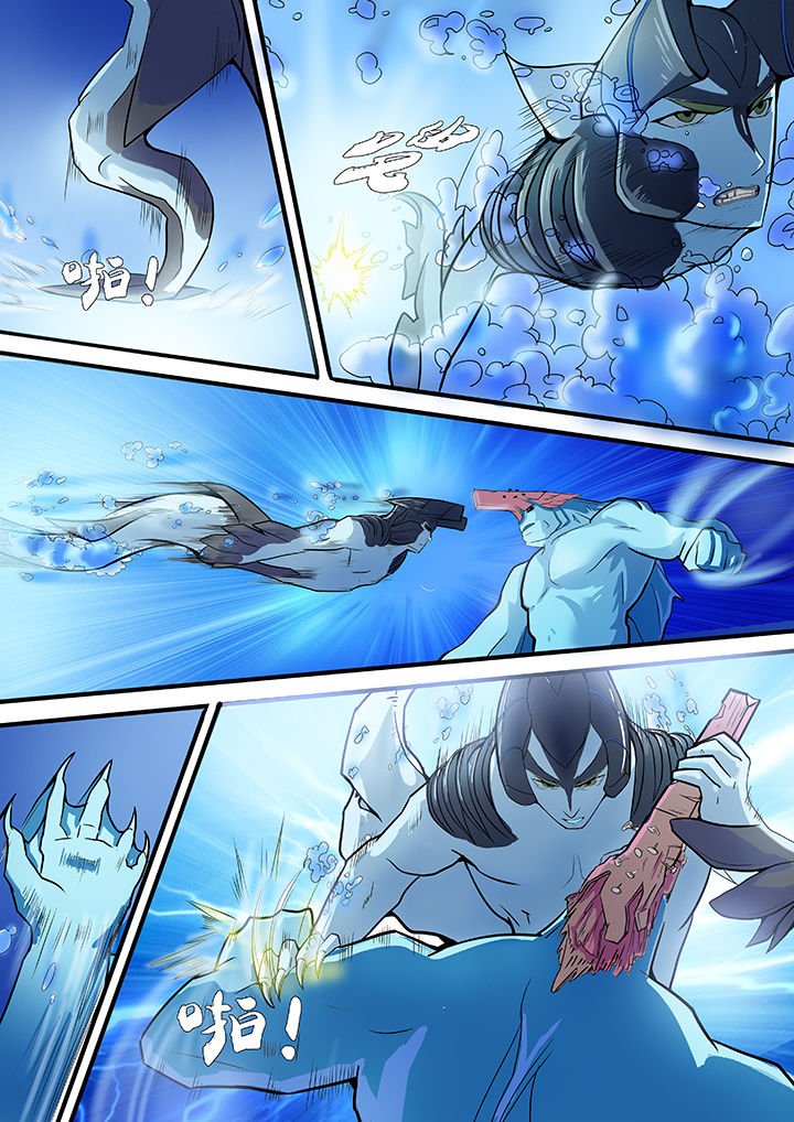 第7章：