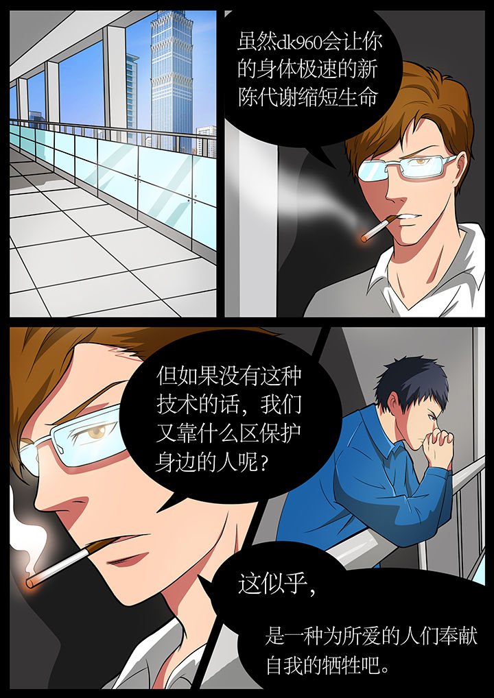 第70章：