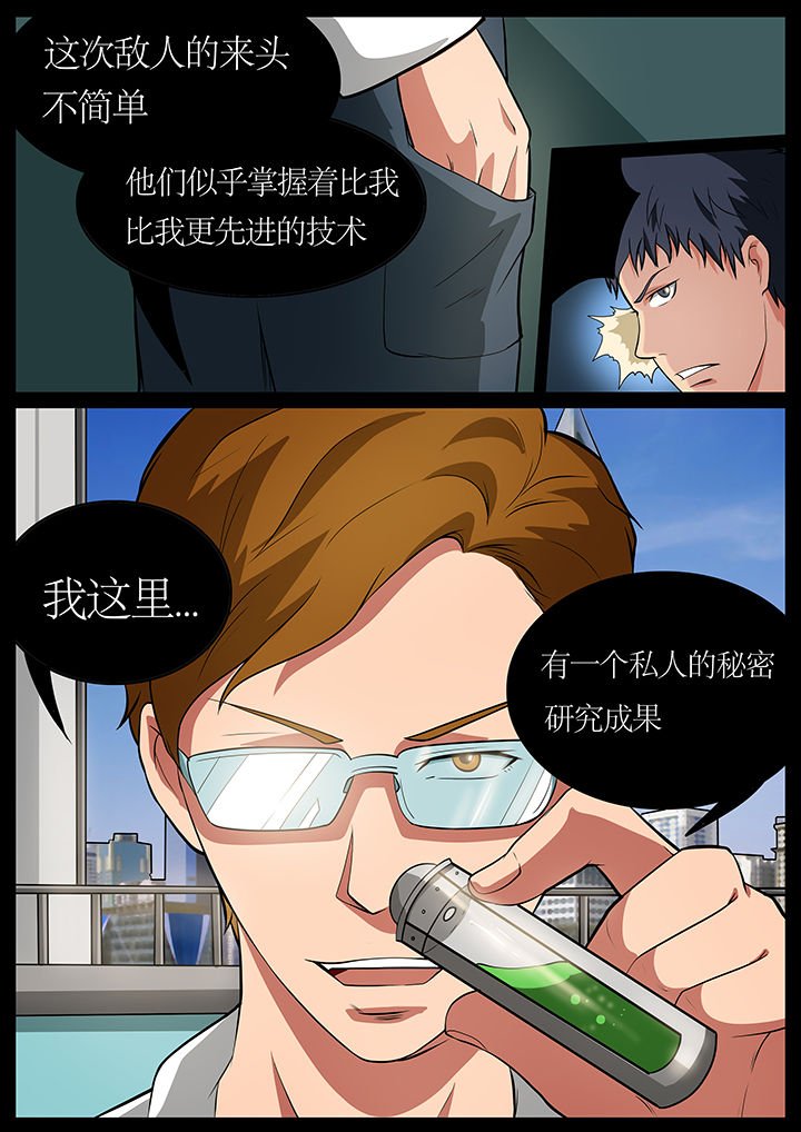 第70章：