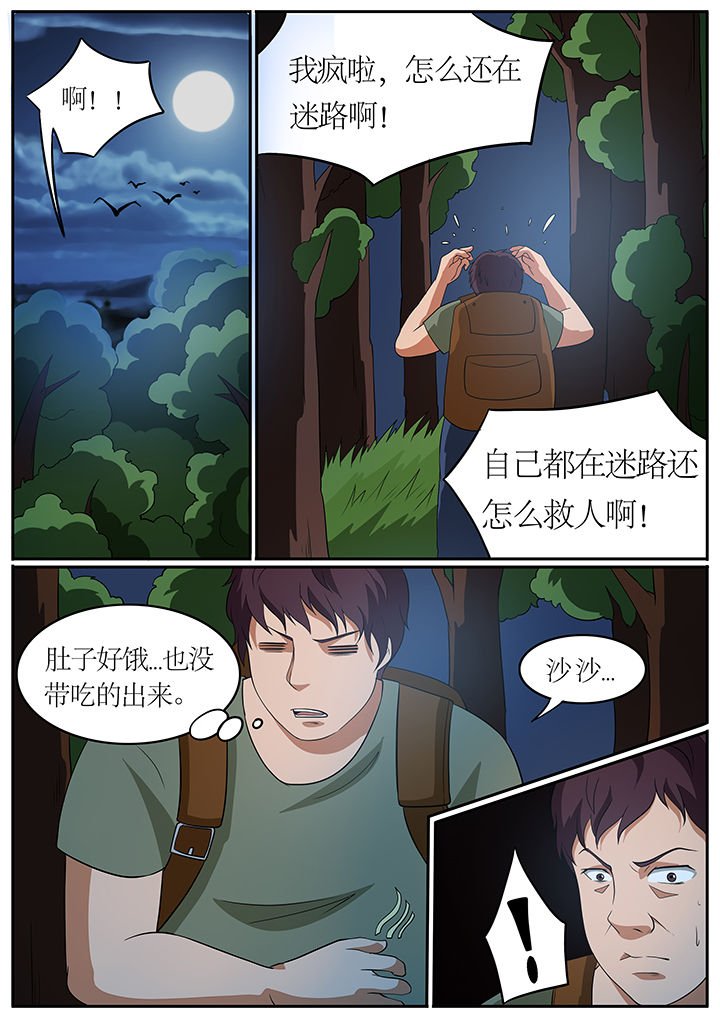 第70章：