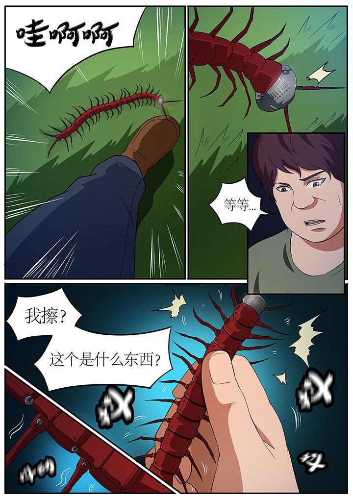 第70章：