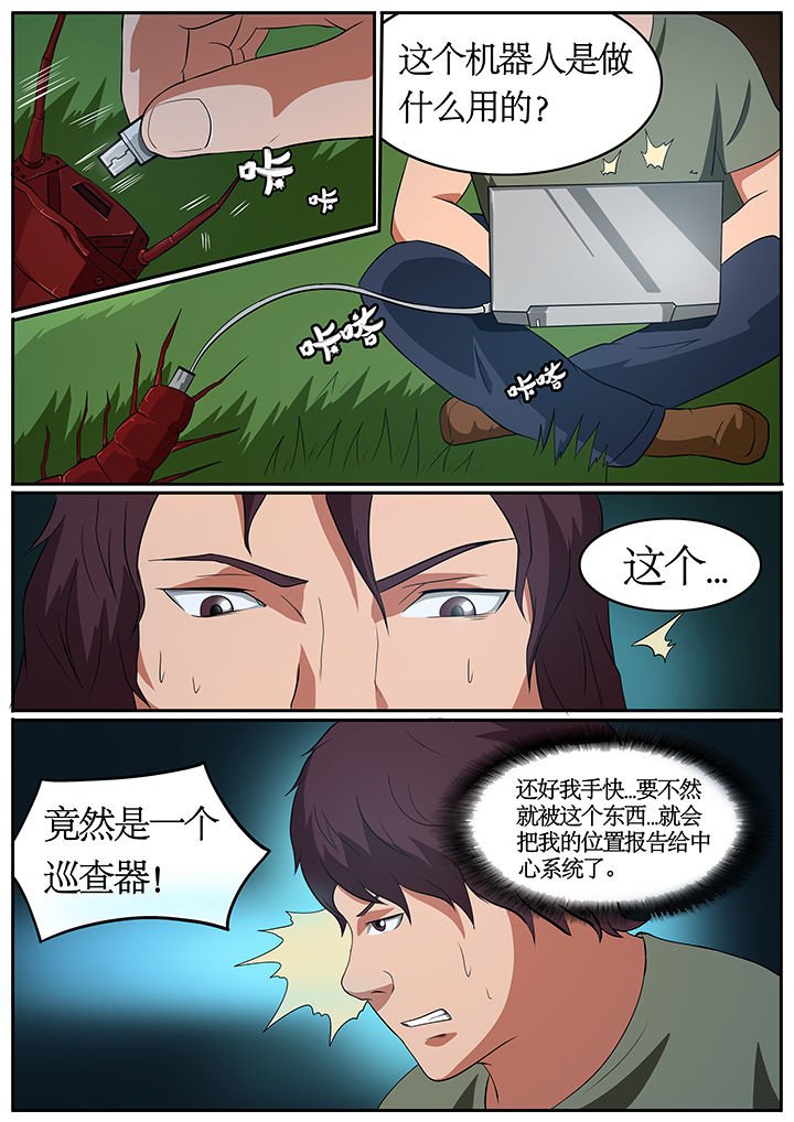第70章：
