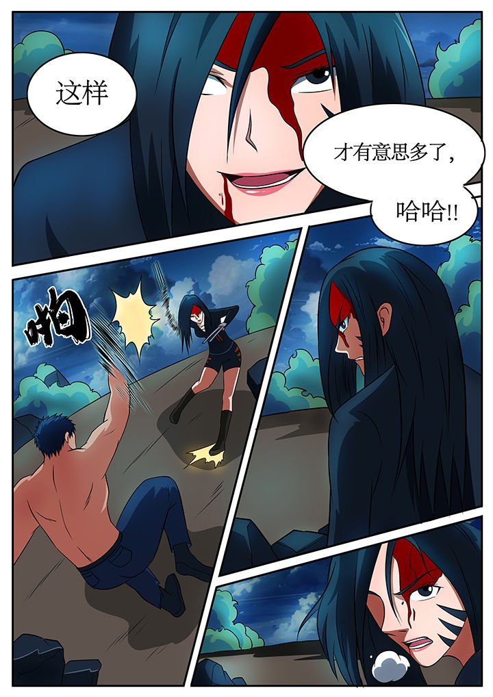 第72章：