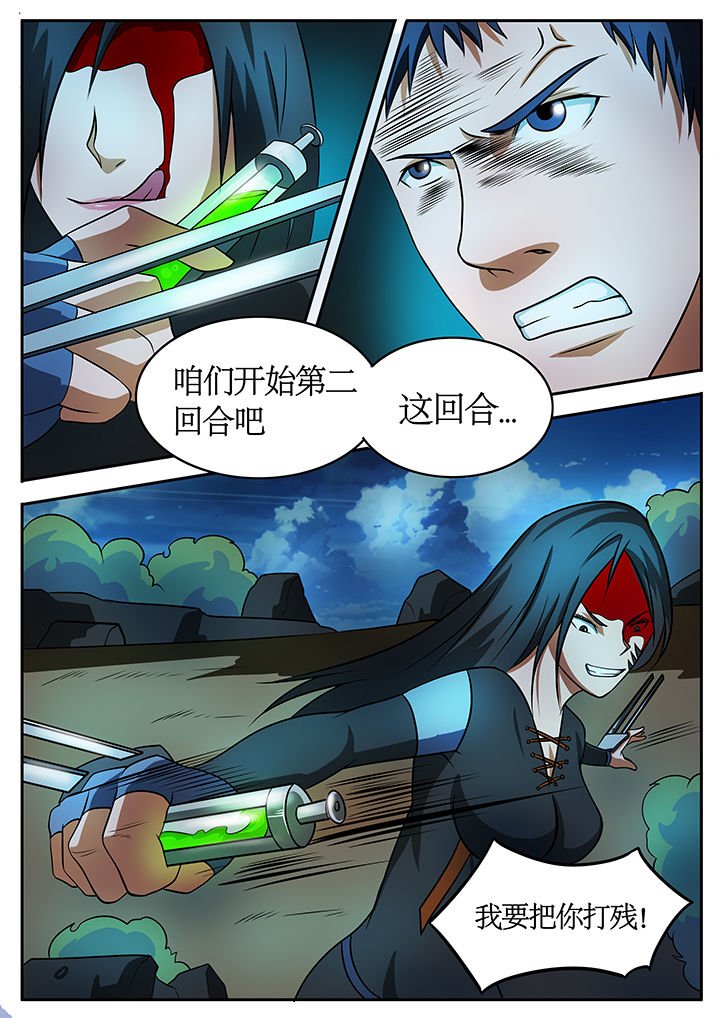 第72章：