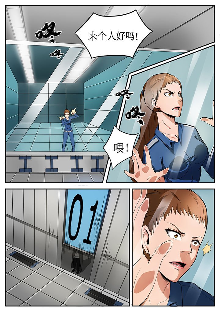 第73章：