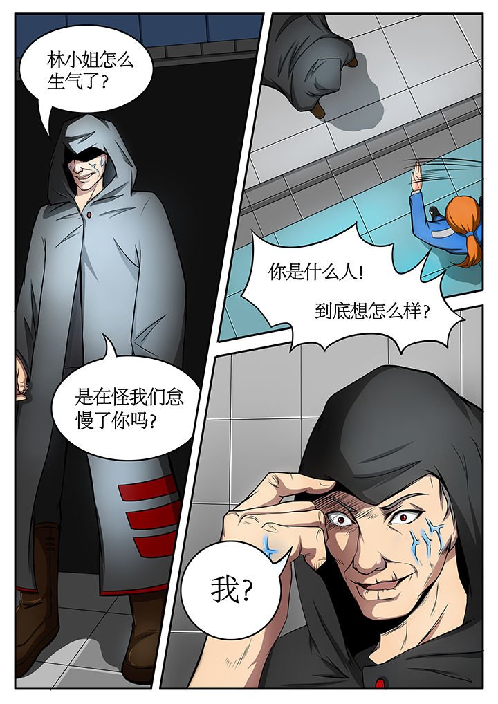 第73章：