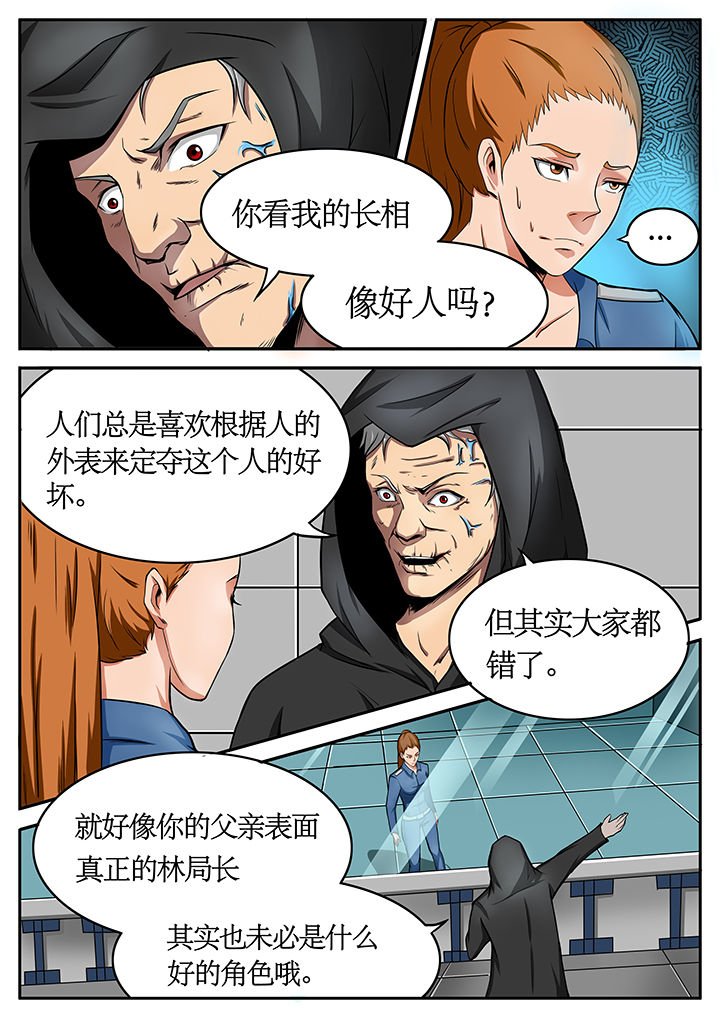 第73章：