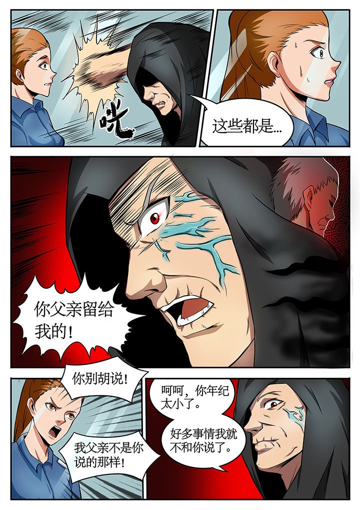 第73章：