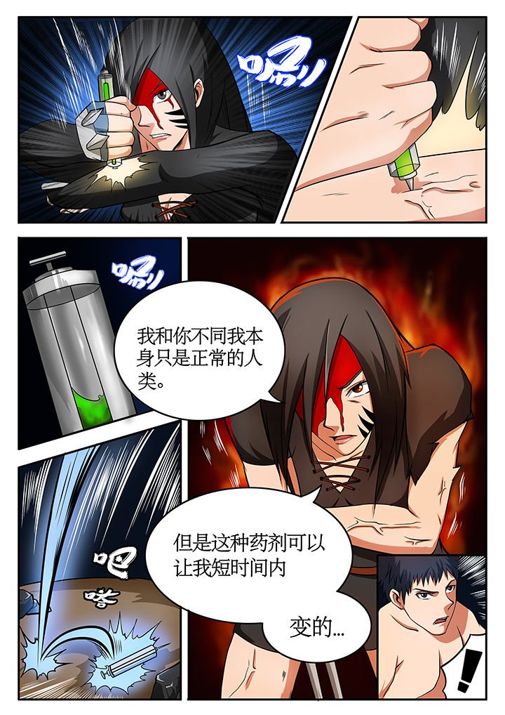 第73章：