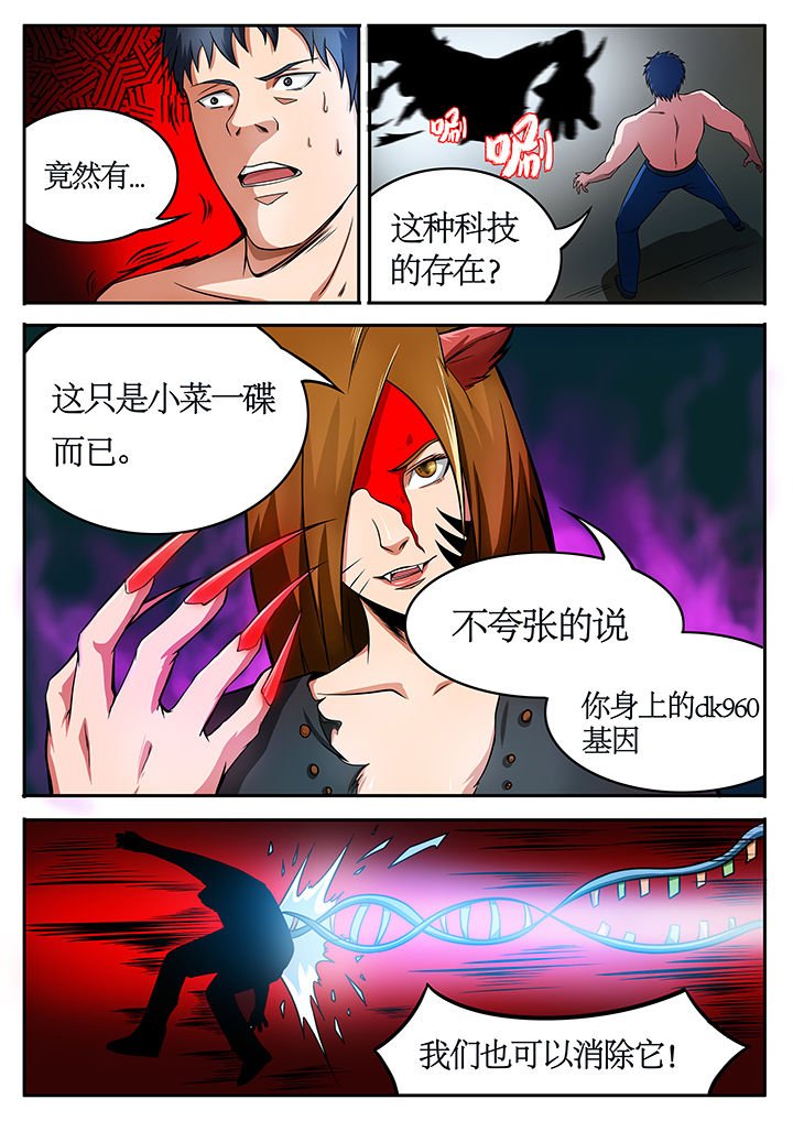 第74章：