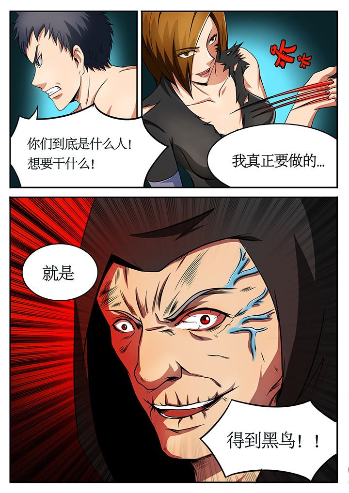 第74章：