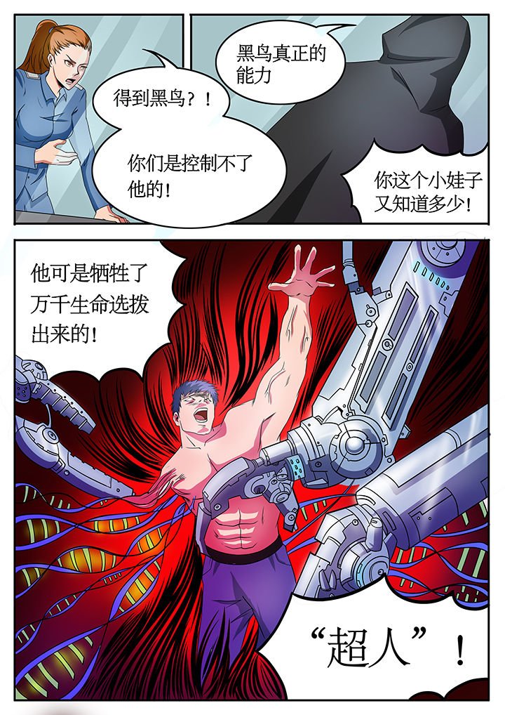 第74章：