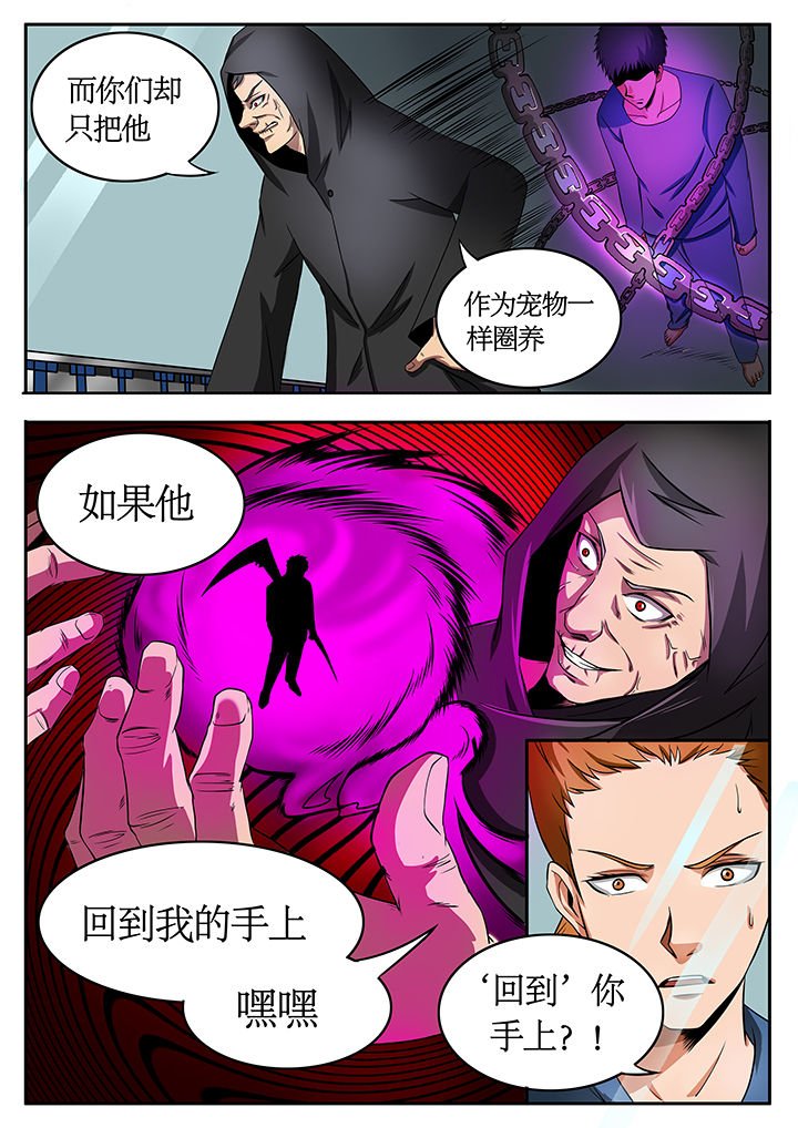 第74章：