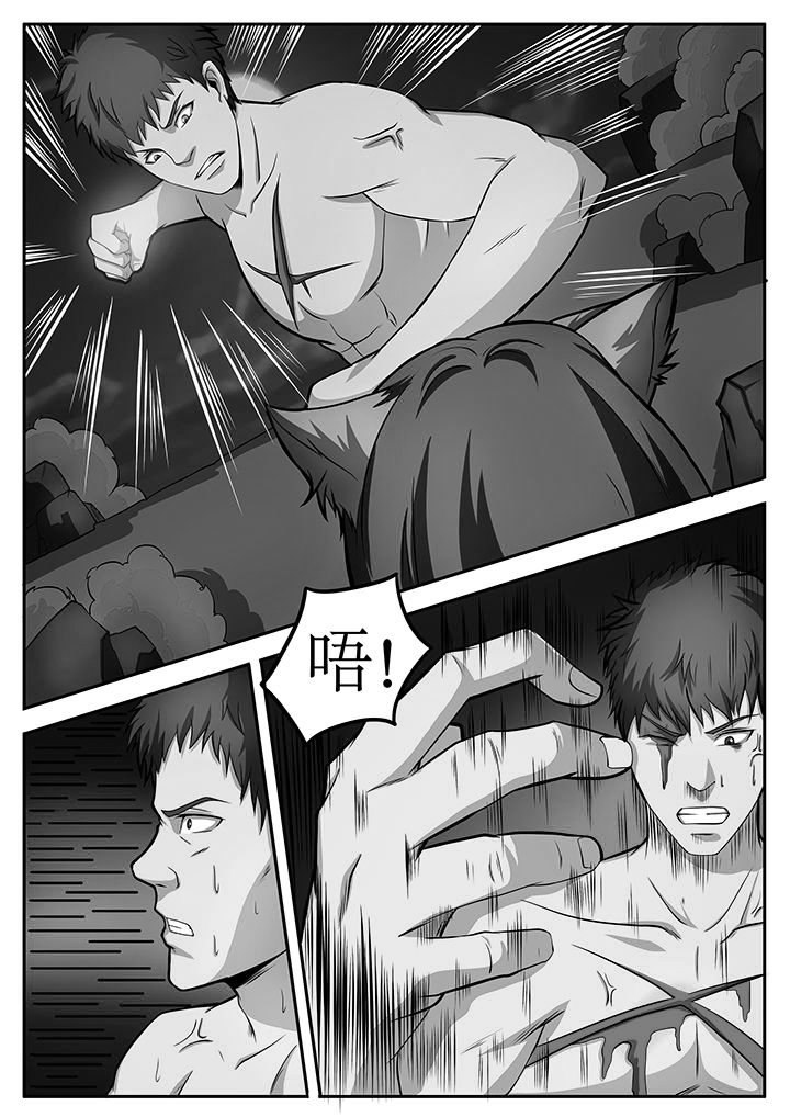 第75章：