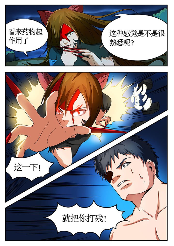 第75章：