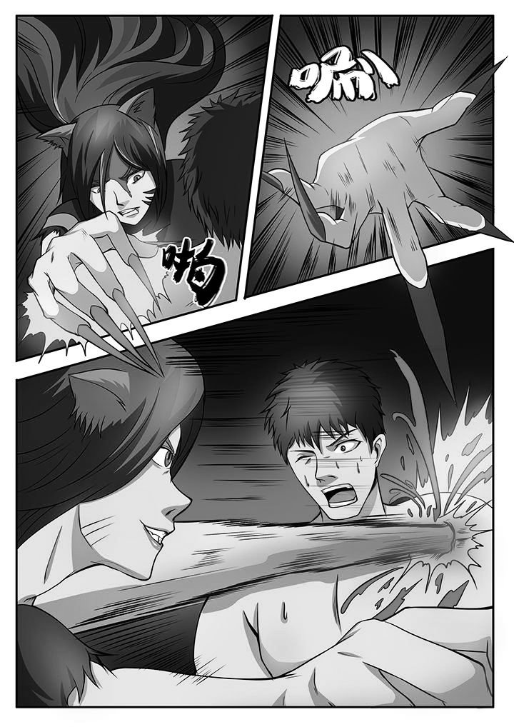 第75章：