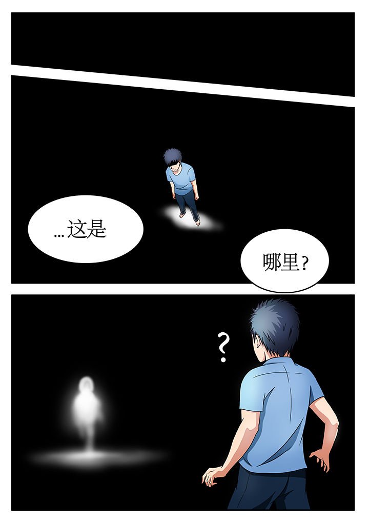 第75章：