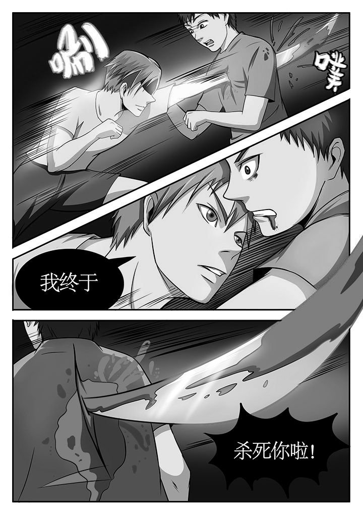 第75章：