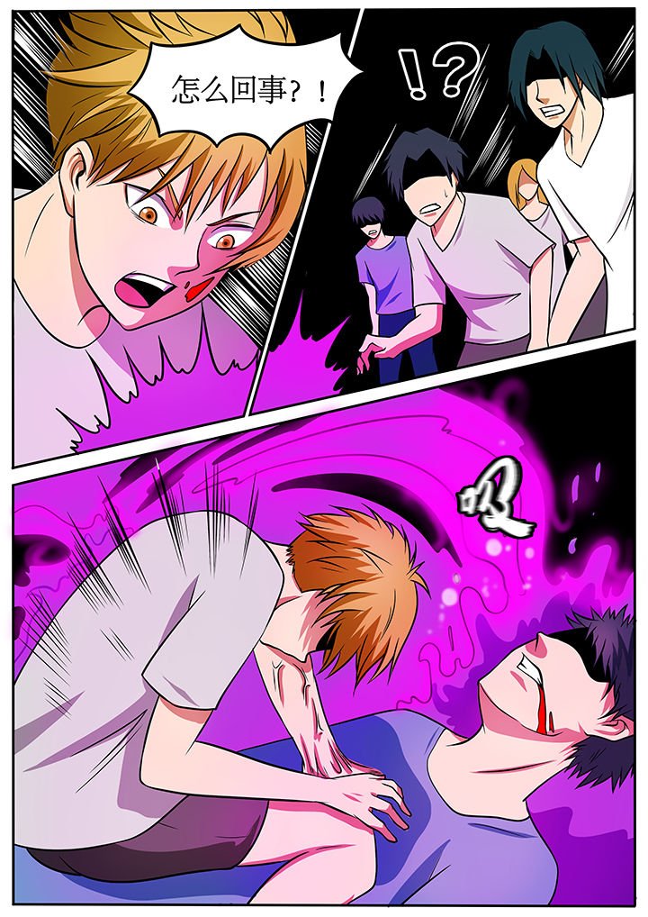 第76章：