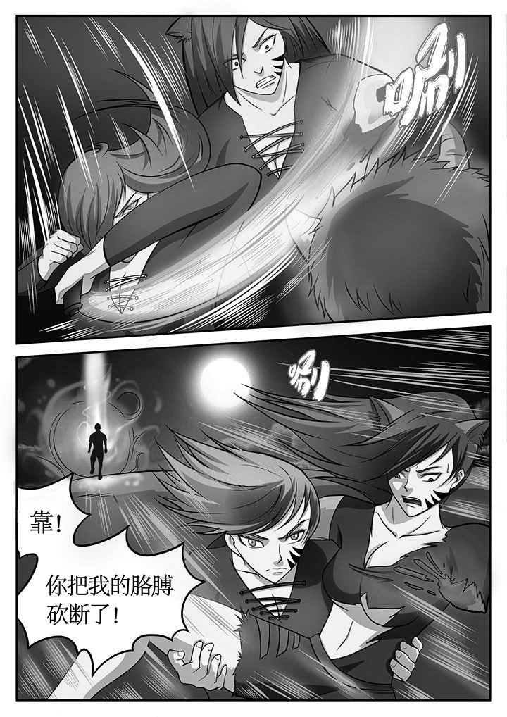 第77章：