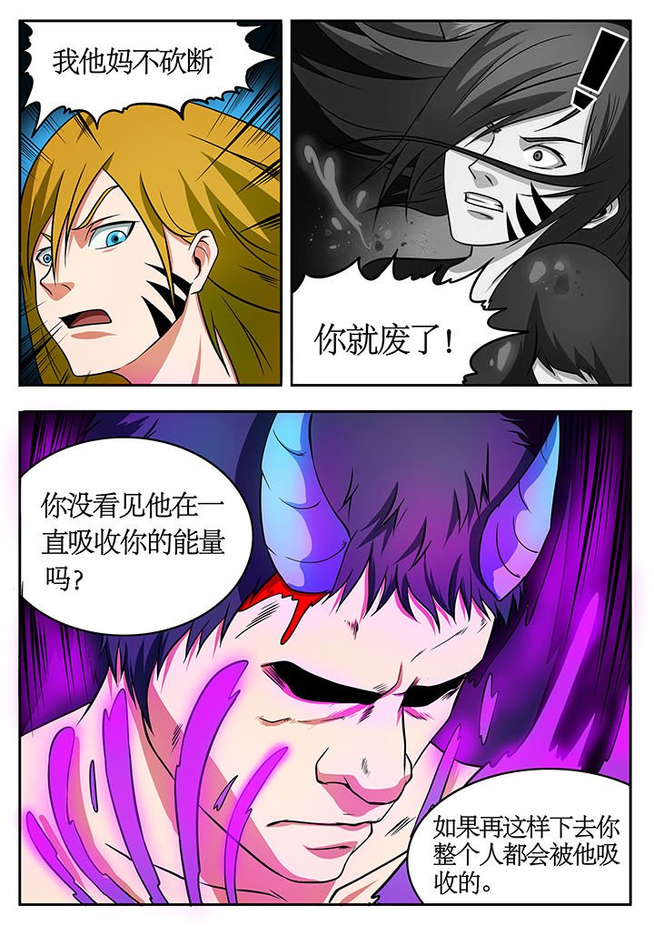 第77章：