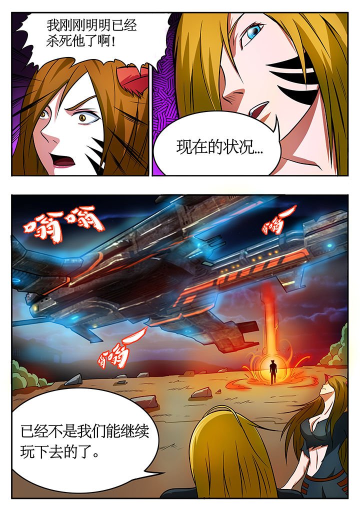 第77章：