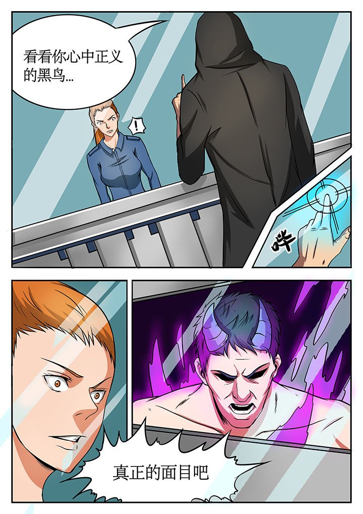 第77章：