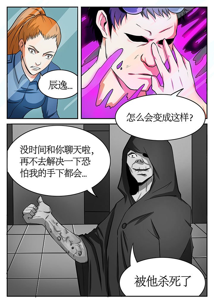 第77章：